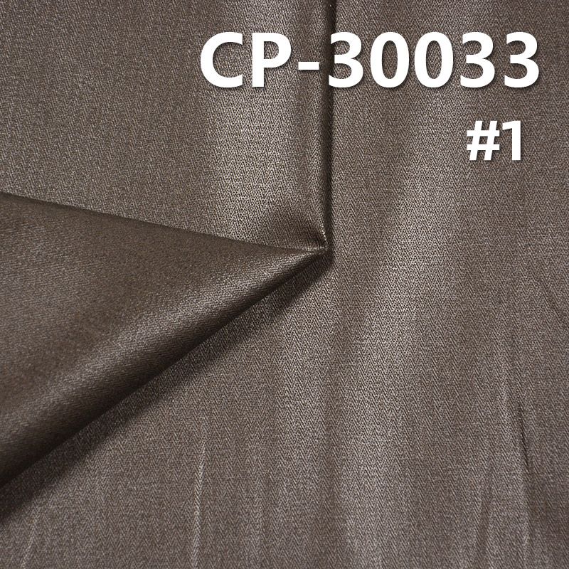 全棉人字斜 215g/m2 57/58" 全棉三片人字斜 布面色胶 CP-30033