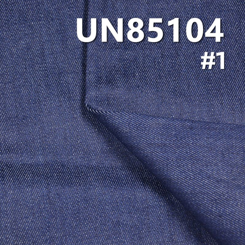 棉彈力竹節絲光斜紋牛仔布 9.6oz 56/57“ UN85104