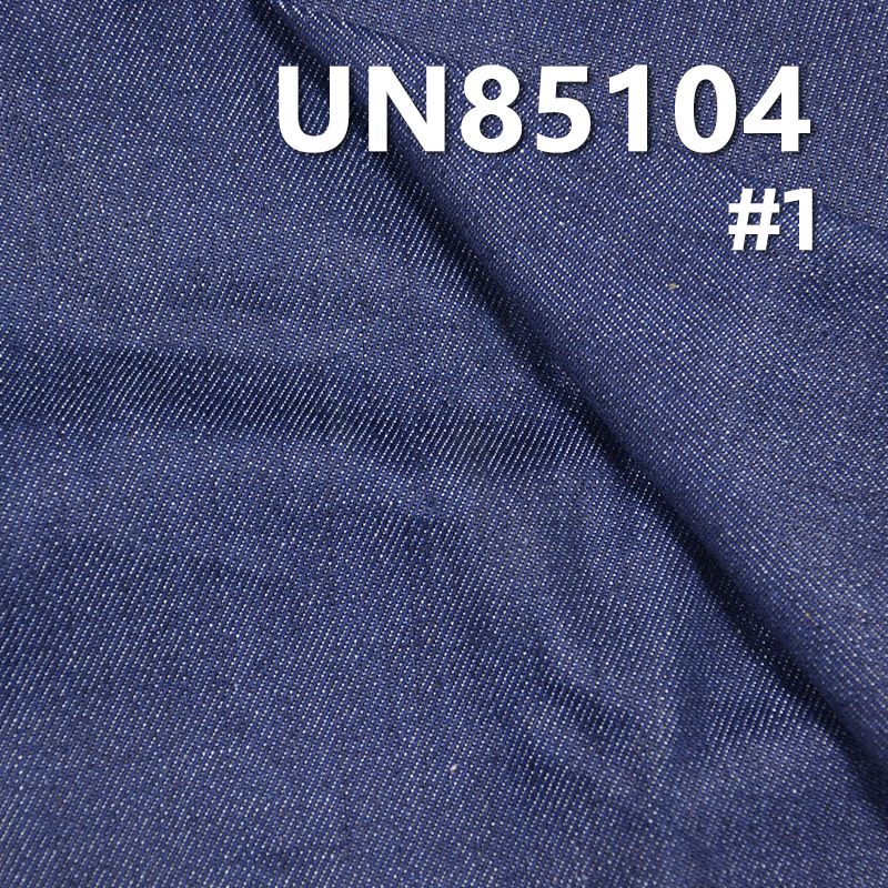 棉彈力竹節絲光斜紋牛仔布 9.6oz 56/57“ UN85104