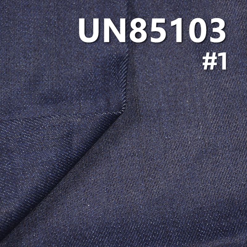 棉彈力竹節絲光斜紋牛仔布 9.9oz 56/57“ UN85103