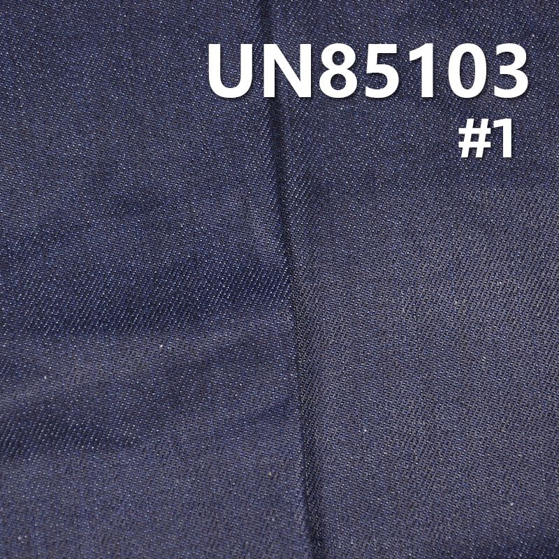 棉彈力竹節絲光斜紋牛仔布 9.9oz 56/57“ UN85103