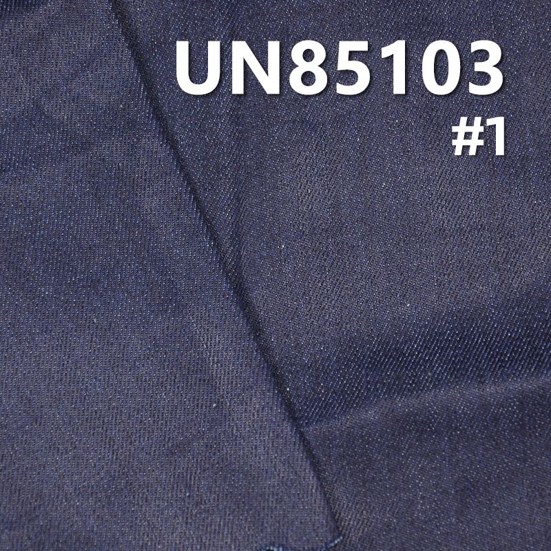 棉彈力竹節絲光斜紋牛仔布 9.9oz 56/57“ UN85103