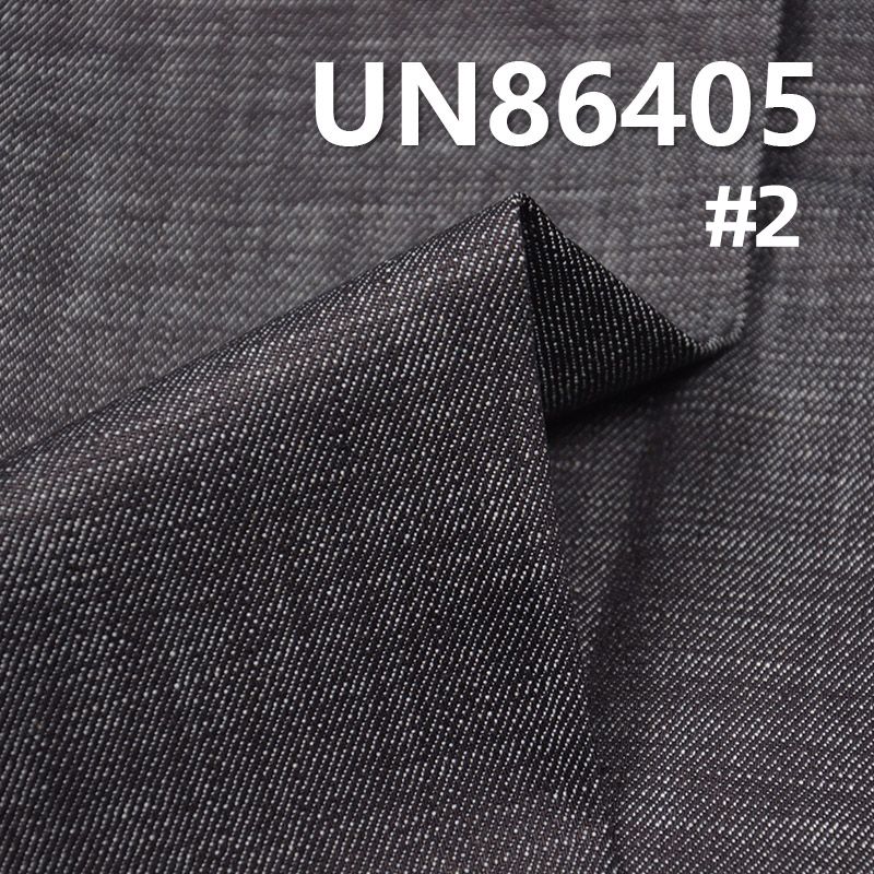 98%棉2%彈高彈橫直竹節右斜紋牛仔布 10.5oz 57/58" UN86405