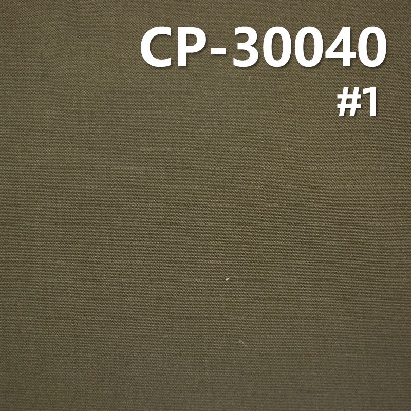 T/C磨毛喷胶防水绢 175g/m2 57/58" CP-30040