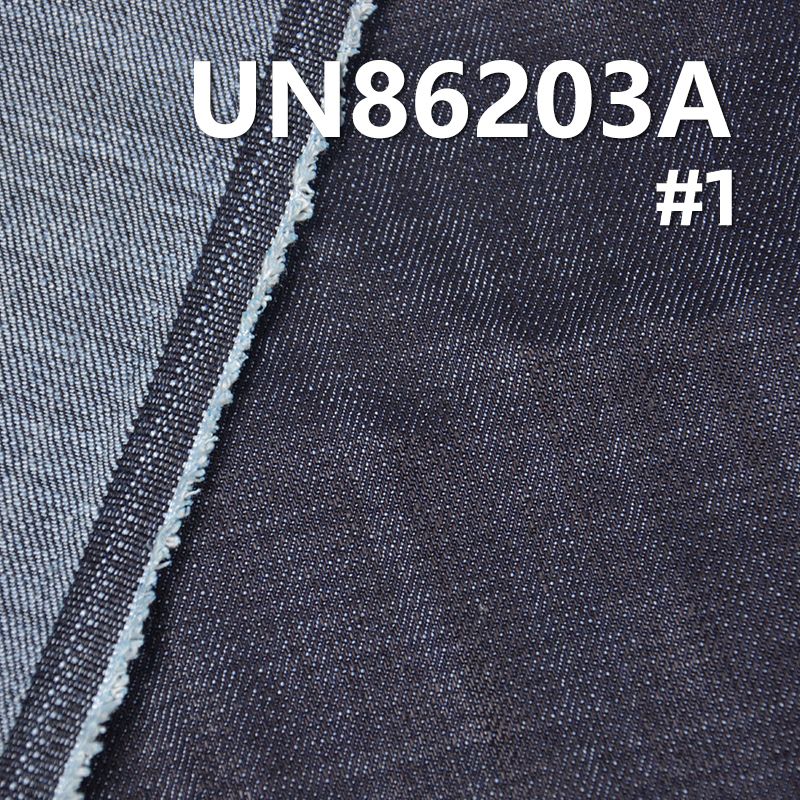 滌棉彈力竹節絲光右斜牛仔布/滌彈 9.7oz 61/62" UN86203A