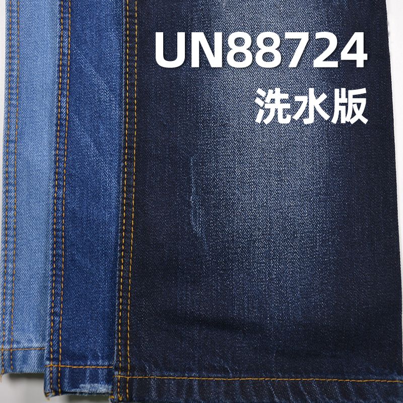 棉尼龍竹節牛仔布 11.6oz 56/57" 11%尼龍89%棉竹節右斜牛仔布 UN88724