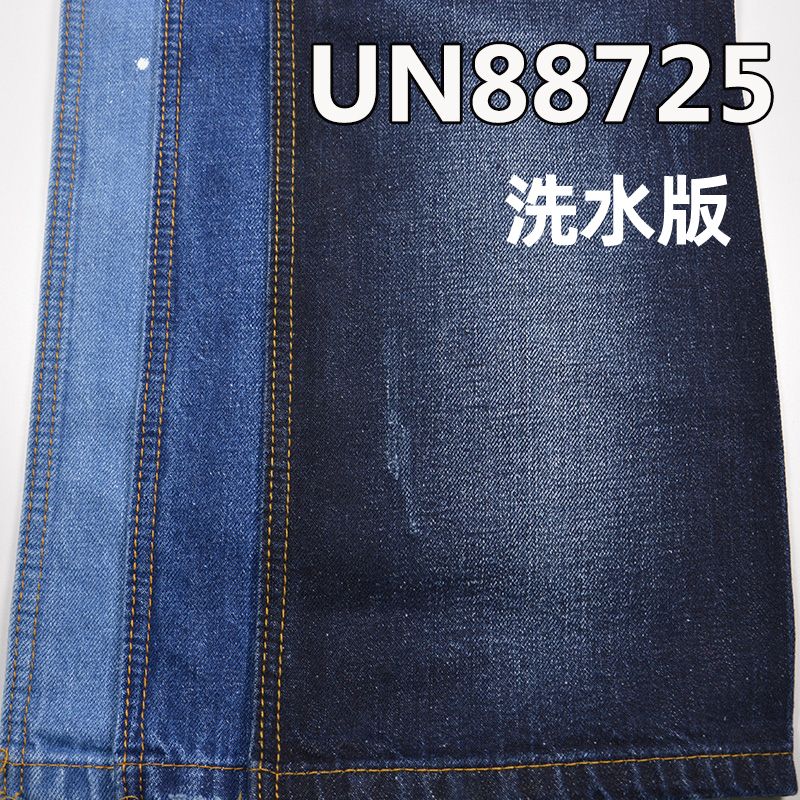 全棉竹節斜紋牛仔 11.7oz 57/58" 100%棉竹節右斜珍珠牛仔布 UN88725