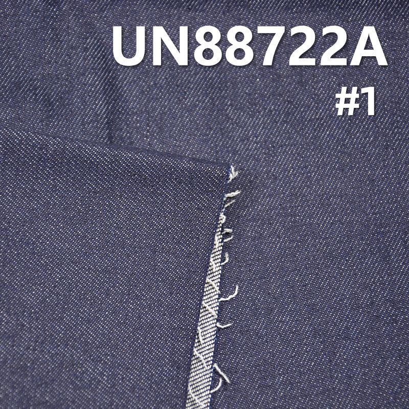 棉弹斜纹丝光牛仔布 9.16OZ 58/59” UN88722A