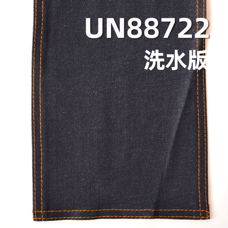 棉弹右斜牛仔布 10OZ 58/59” 98%棉2%弹力右斜纹牛仔布 UN88722