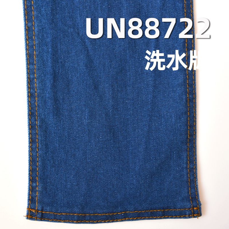 棉弹右斜牛仔布 10OZ 58/59” 98%棉2%弹力右斜纹牛仔布 UN88722