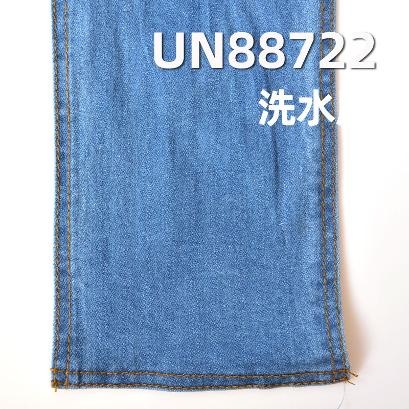 棉弹右斜牛仔布 10OZ 58/59” 98%棉2%弹力右斜纹牛仔布 UN88722