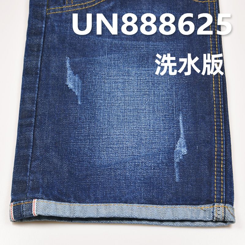 100%棉竹节右斜红边牛仔布 32/33"   13OZ UN888625