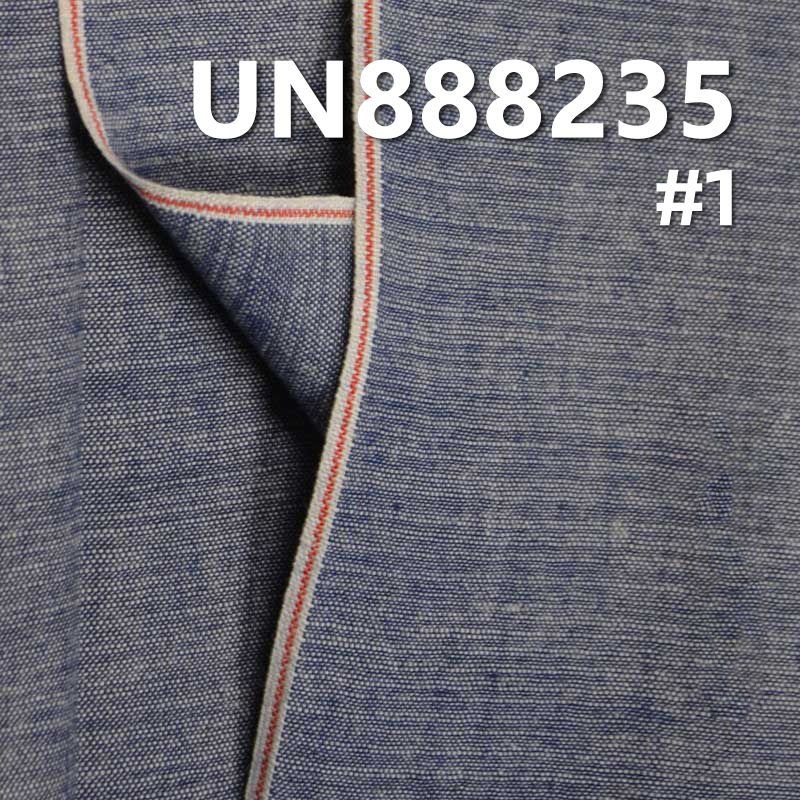 全棉竹節學生色邊牛仔布 5.8oz 32/33" UN888235