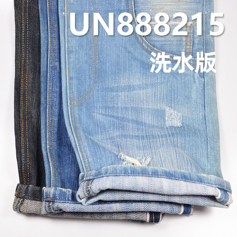 全棉粗犷竹節右斜紅邊牛仔布 15.6oz 32/33" UN888215