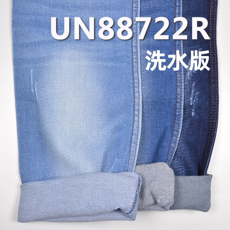 棉弹斜纹退浆牛仔布 9.16OZ 58/59” UN88722R