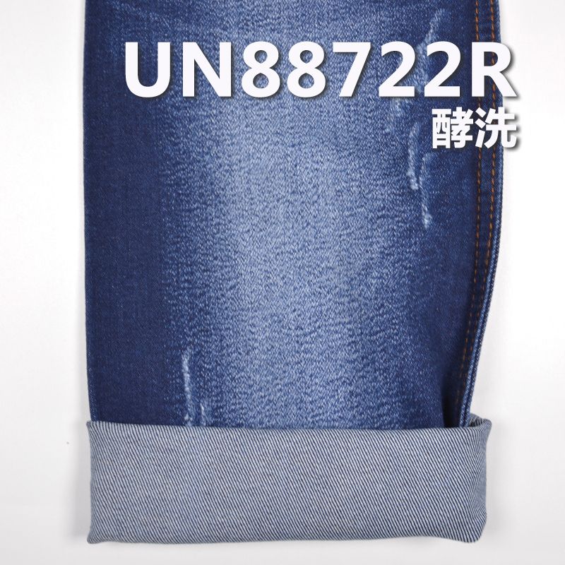 棉弹斜纹退浆牛仔布 9.16OZ 58/59” UN88722R