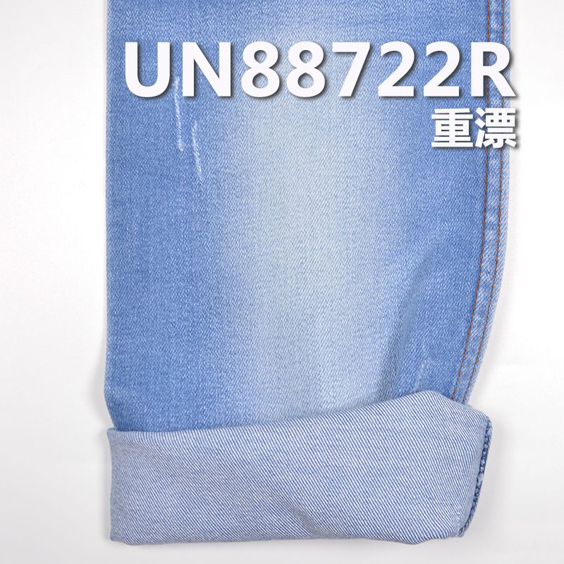 棉弹斜纹退浆牛仔布 9.16OZ 58/59” UN88722R