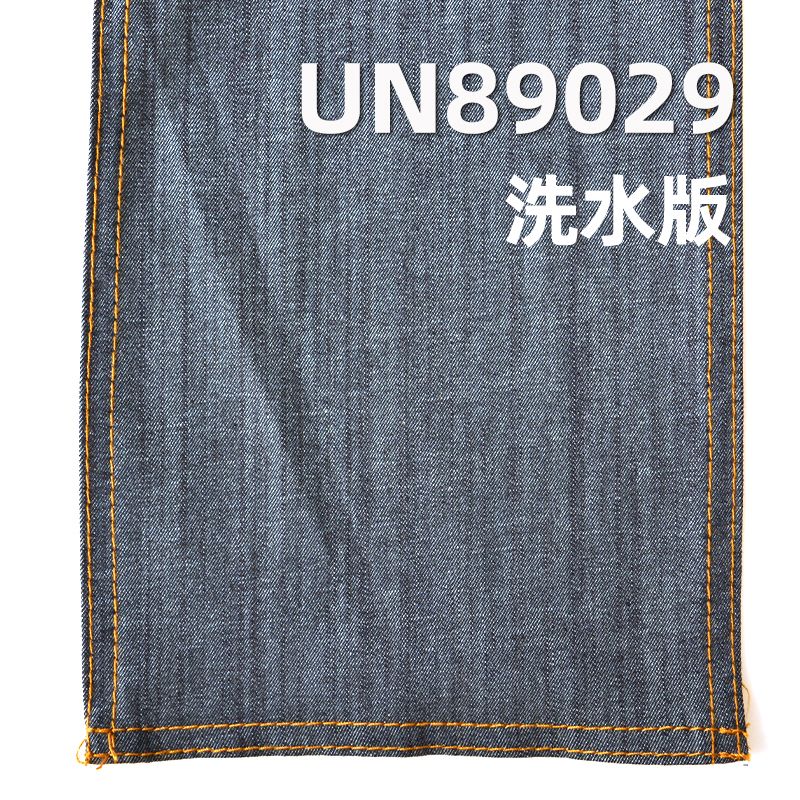40.6%棉57.4%%天絲2%彈竹節右斜牛仔布 7.8oz 55/56" UN89029