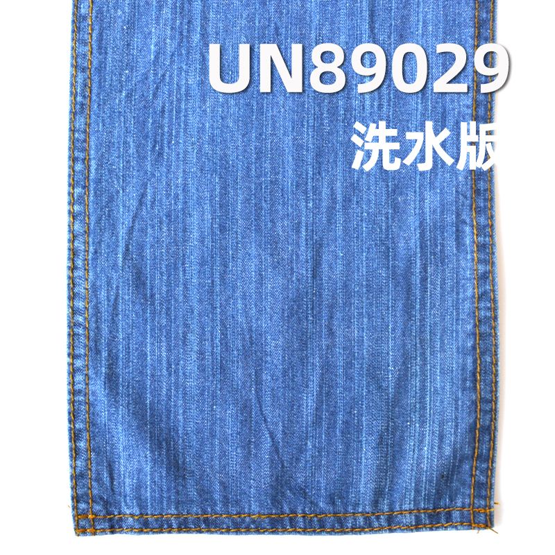 40.6%棉57.4%%天絲2%彈竹節右斜牛仔布 7.8oz 55/56" UN89029