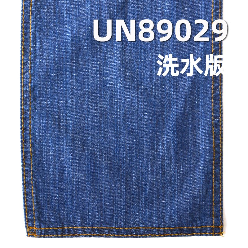 40.6%棉57.4%%天絲2%彈竹節右斜牛仔布 7.8oz 55/56" UN89029