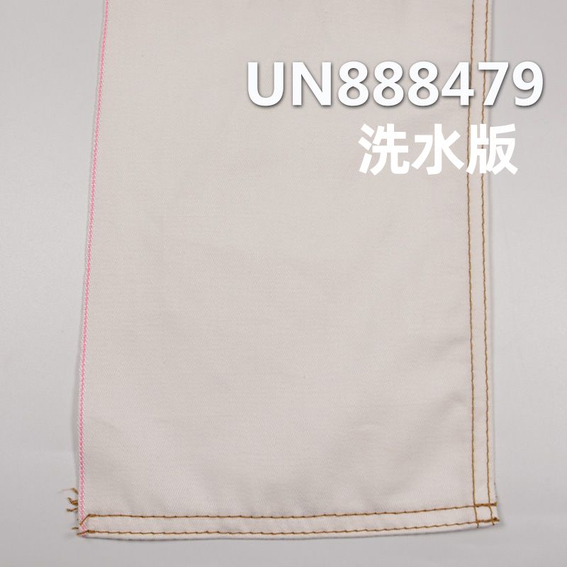 【半漂】色織紅邊牛仔布|8.5安士(oz)全棉四片右斜紅邊牛仔布|牛仔褲 牛仔裙 牛仔襯衫面料