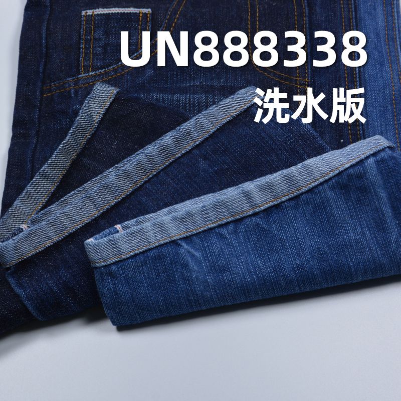 61%棉39%麻竹節右斜紅邊牛仔布 16.5oz 32/33" UN888338