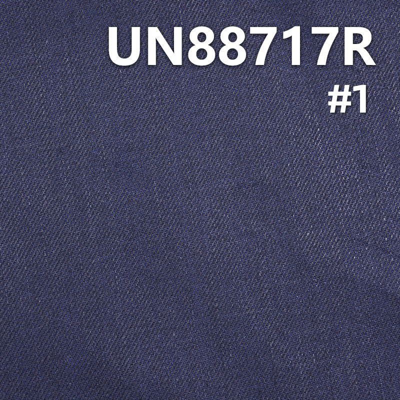 棉弹直竹退浆牛仔 12.3OZ 57/58" 棉弹直竹退浆蓝经蓝纬牛仔布 UN88717R