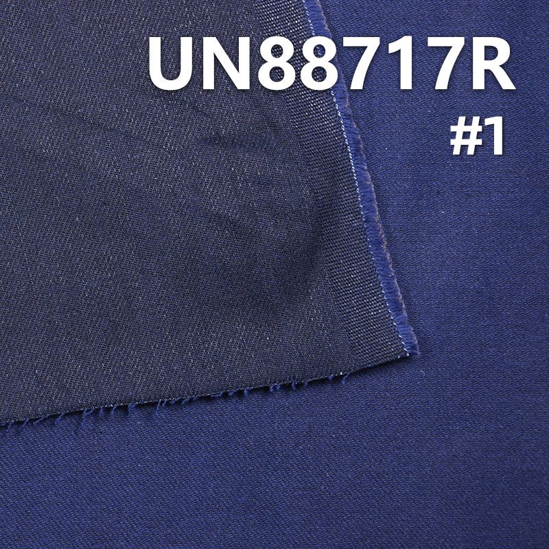 棉弹直竹退浆牛仔 12.3OZ 57/58" 棉弹直竹退浆蓝经蓝纬牛仔布 UN88717R
