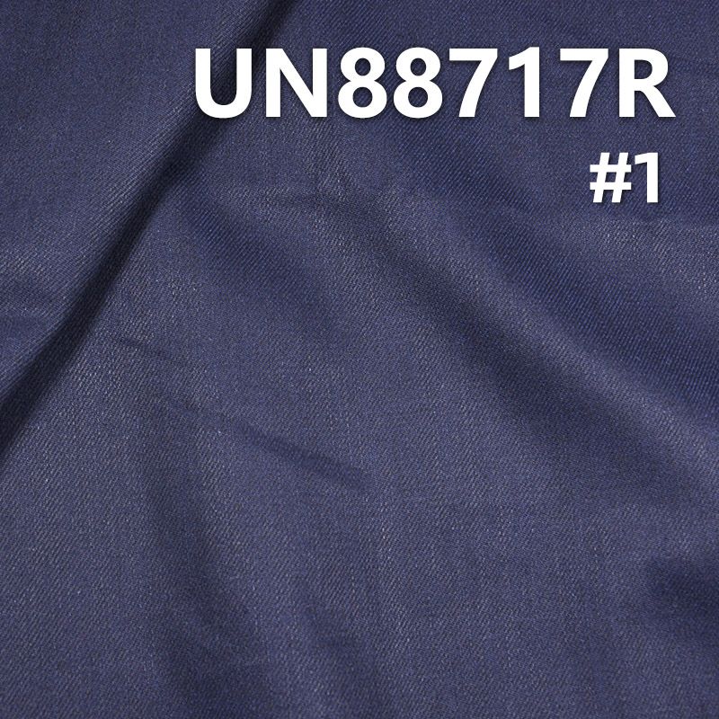 棉弹直竹退浆牛仔 12.3OZ 57/58" 棉弹直竹退浆蓝经蓝纬牛仔布 UN88717R