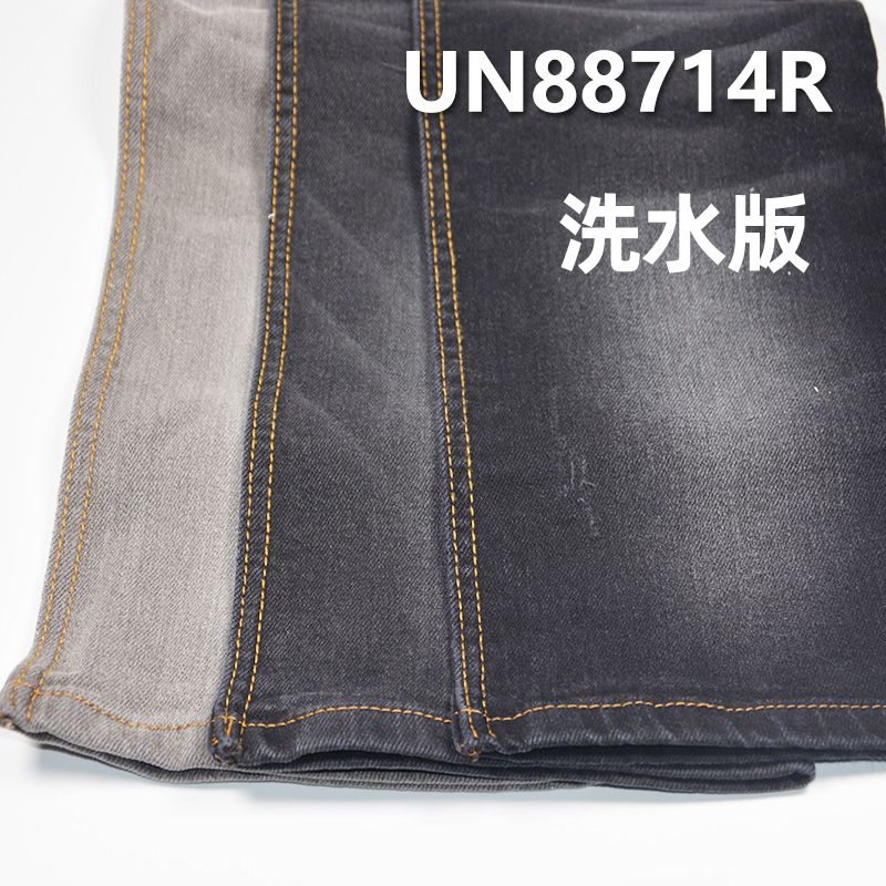 棉弹黑经兰纬牛仔 10.65oz 59/60" 棉弹直竹黑经兰纬牛仔布 UN88714R