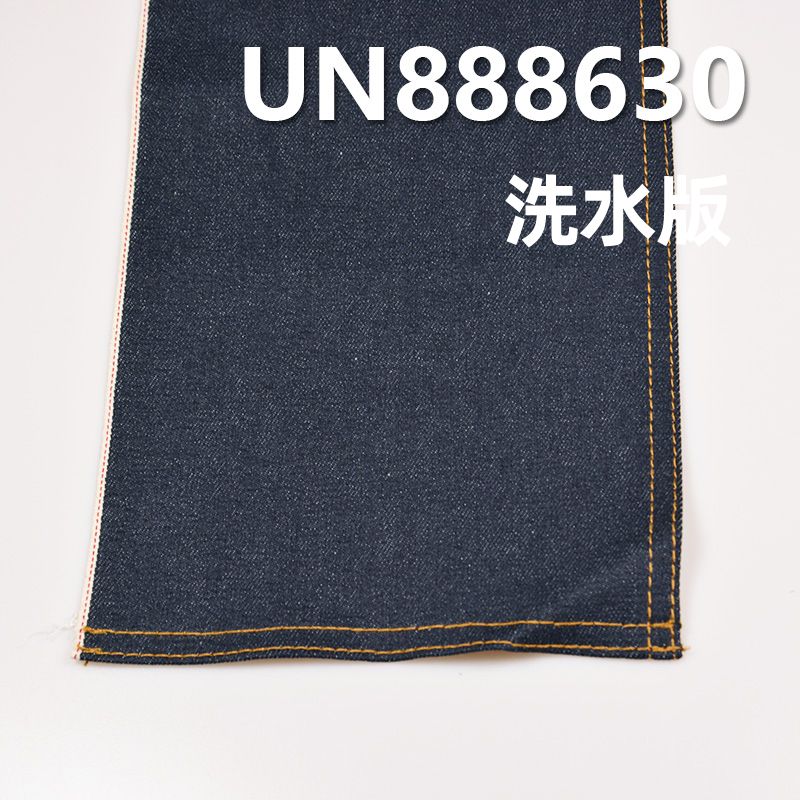 99.2%棉0.8%弹右斜色边牛仔布 11.2oz 32/33" UN888630