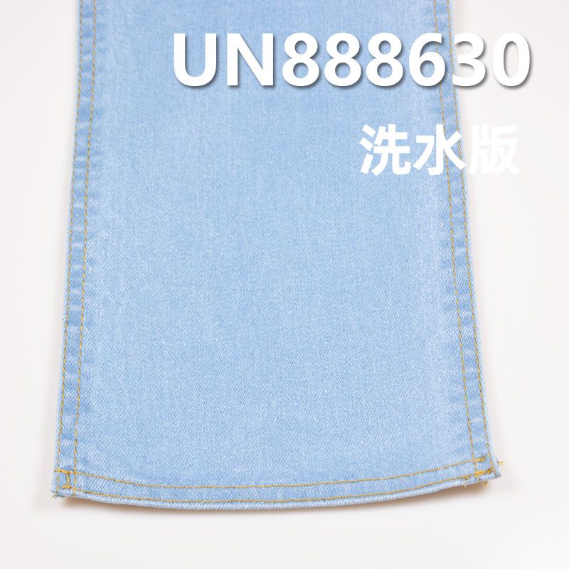 99.2%棉0.8%弹右斜色边牛仔布 11.2oz 32/33" UN888630