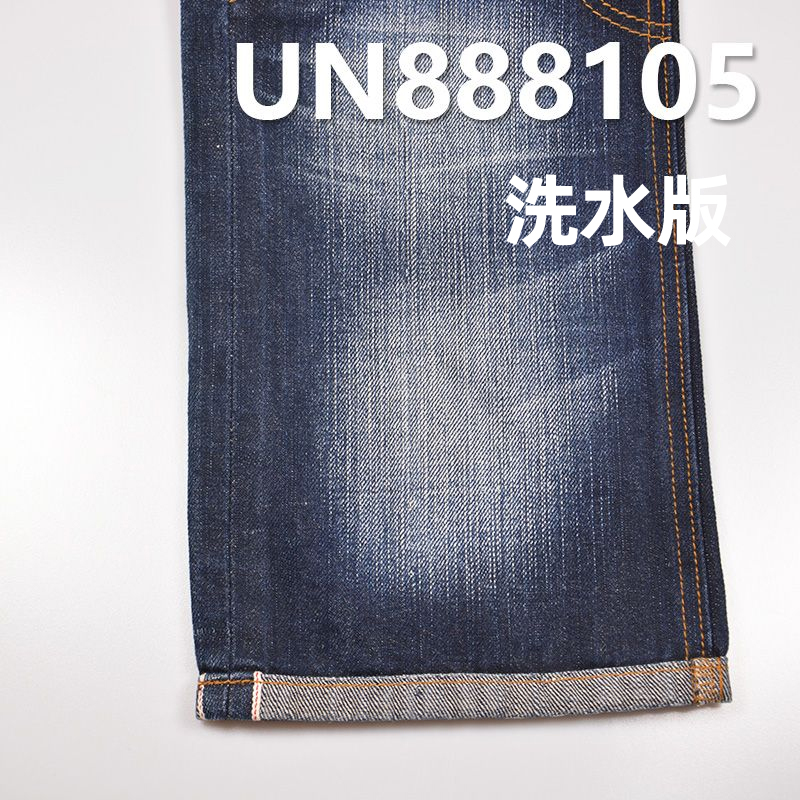 苎麻棉竹节牛仔布 12oz 32" 71%棉29%苎麻竹节右斜红邊牛仔布 UN888105