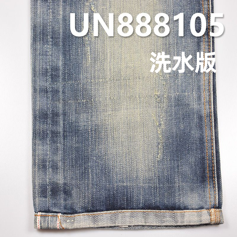 苎麻棉竹节牛仔布 12oz 32" 71%棉29%苎麻竹节右斜红邊牛仔布 UN888105