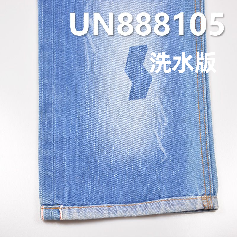 苎麻棉竹節牛仔布 12oz 32" 71%棉29%苎麻竹節右斜紅邊牛仔布 UN888105