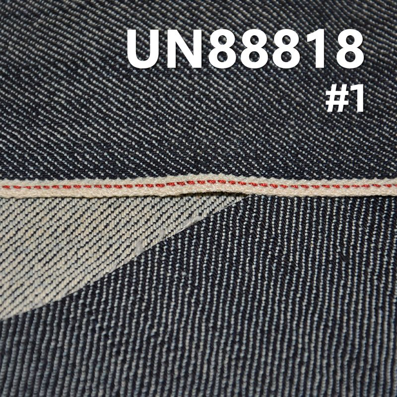 棉弹色边牛仔布 11.3oz 32" UN88818