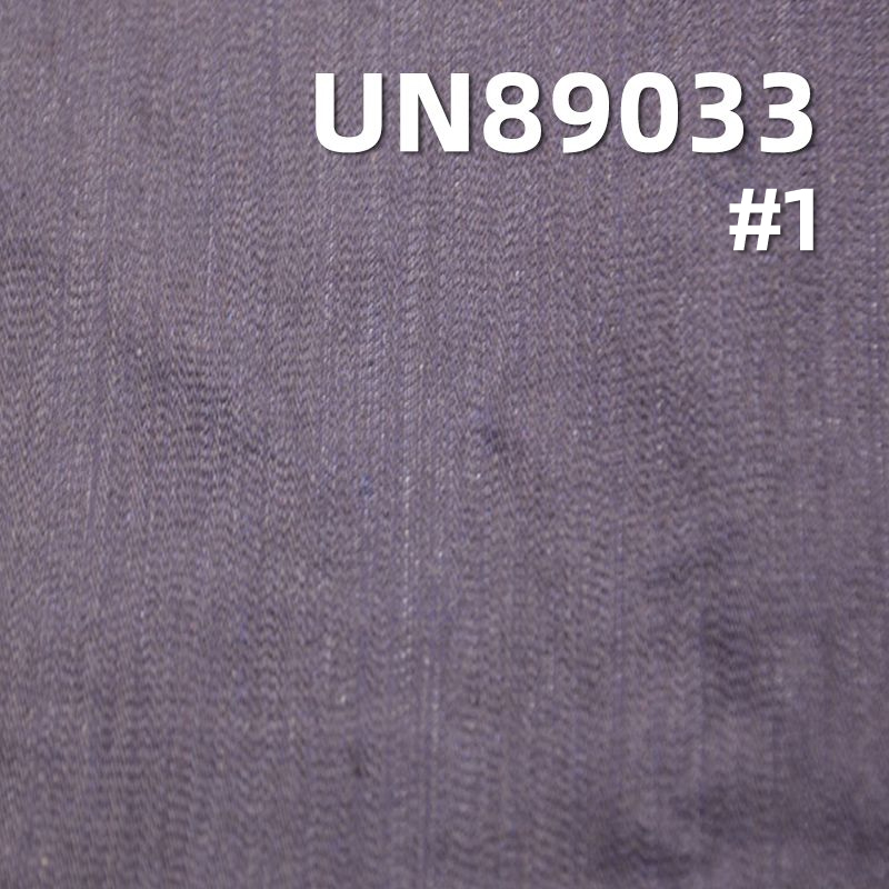 97.7%棉2.3%彈竹節左斜絲光牛仔布 9.4oz 53/54" UN89033