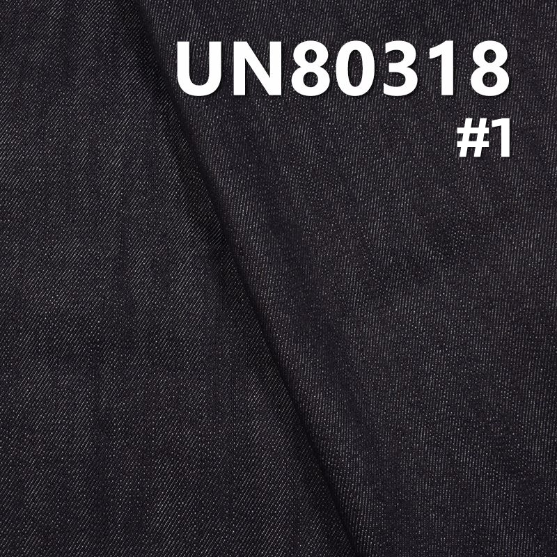 全棉竹节右斜纹牛仔布 11oz 58/59“ UN80318