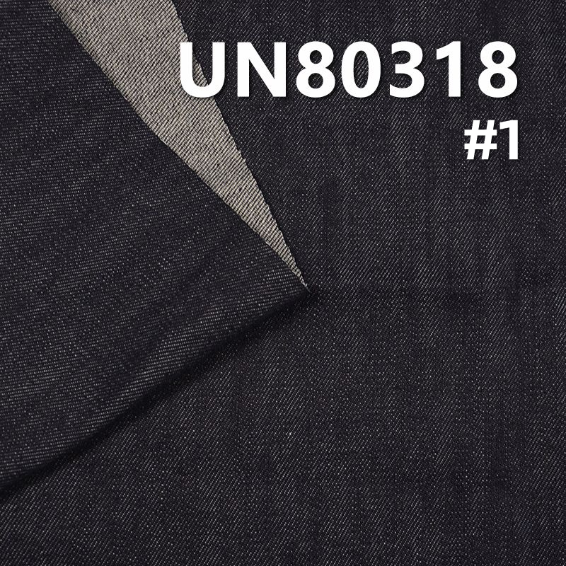 全棉竹節右斜紋牛仔布 11oz 58/59“ UN80318