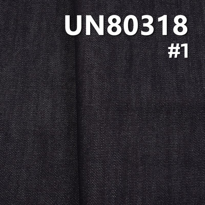 全棉竹节右斜纹牛仔布 11oz 58/59“ UN80318