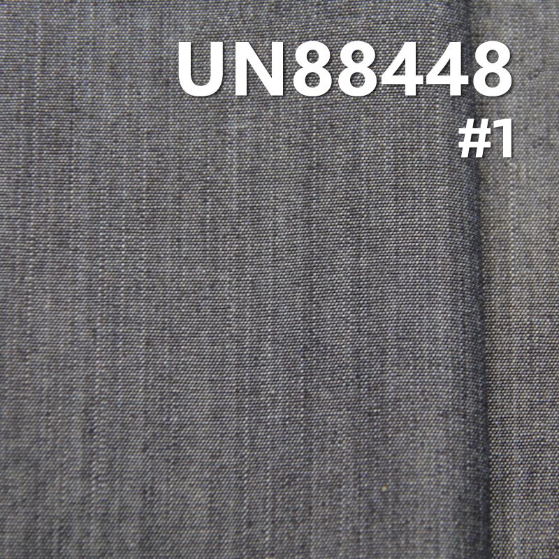 全棉直竹平纹牛仔布 7.2oz 57" UN88448