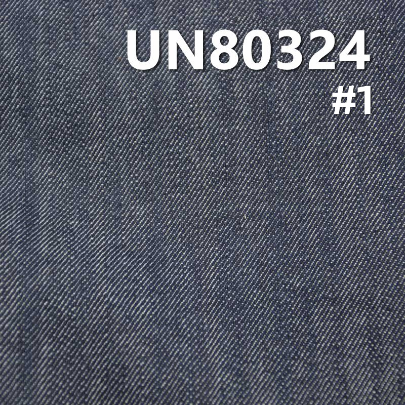 全棉竹節右斜牛仔布 12.5oz 57/58“ UN80324