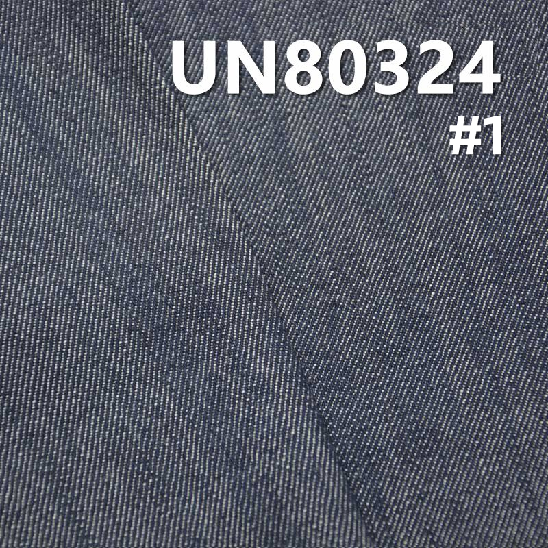 全棉竹節右斜牛仔布 12.5oz 57/58“ UN80324