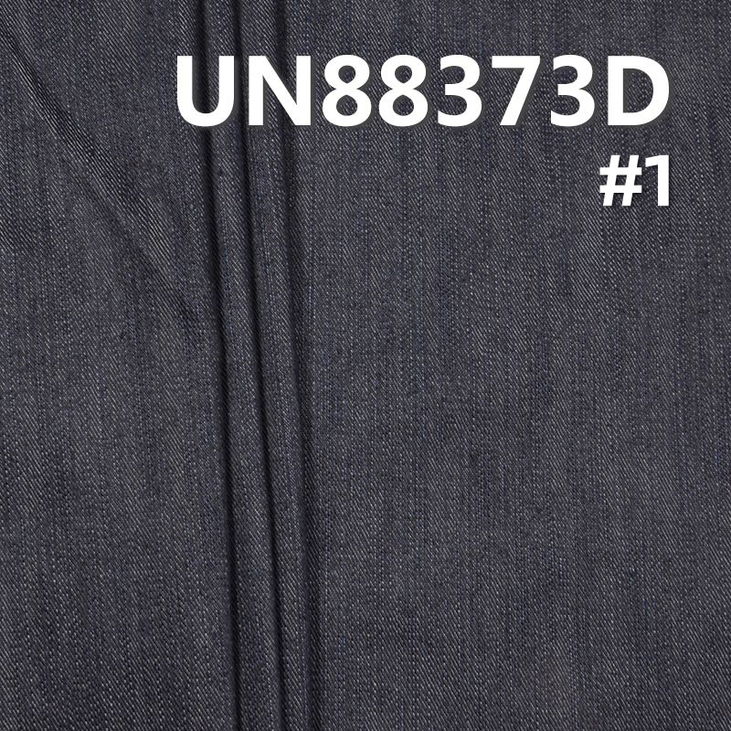 全棉牛仔染色 11.8oz 57/58" UN88373D