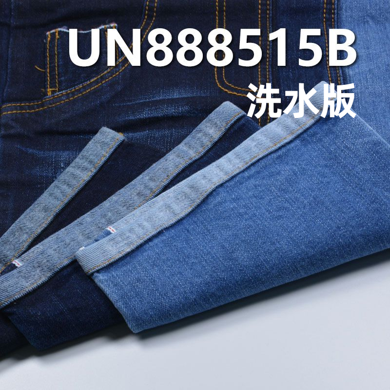 棉彈色邊抓毛牛仔 32/33" 11.3oz 棉彈色邊底抓毛牛仔布 UN888515B