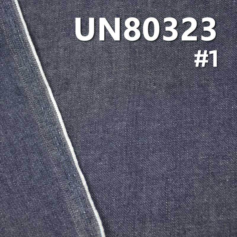 2.5%彈97.5%棉竹節右斜牛仔布 10.5oz 54/56" UN80323