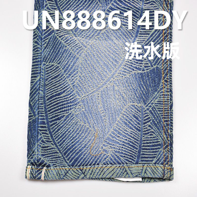 全棉色織色邊提花牛仔布 11.5oz 32/33" UN888614DY