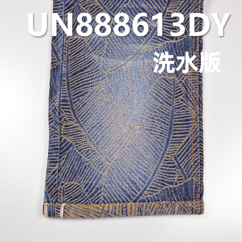 全棉色织色边提花牛仔布 12.6oz 32/33" UN888613DY