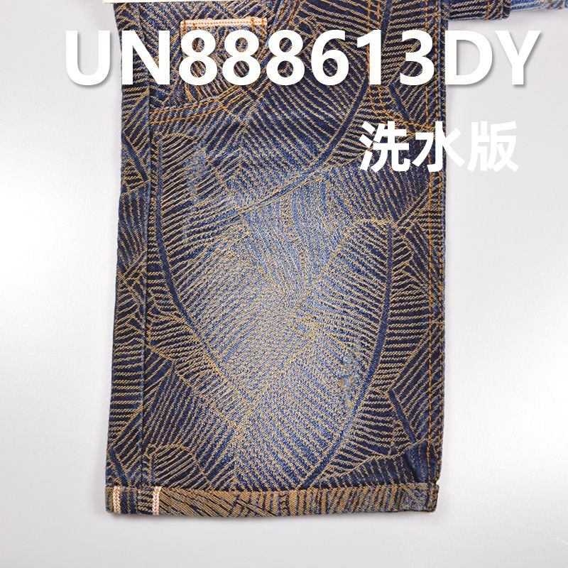 全棉色织色边提花牛仔布 12.6oz 32/33" UN888613DY