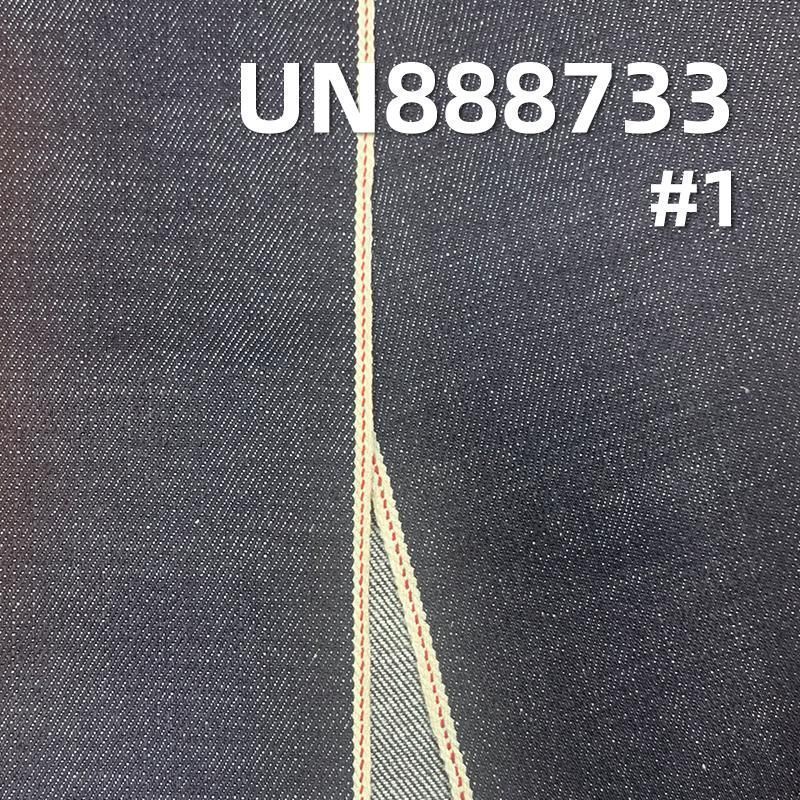 全棉橫豎竹節右斜紅邊牛仔布 14oz 32/33" UN888733